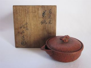 Japanese Old Tokoname Ware Teapot Hobin W/box; Tastefue Work/ Hand - Molded/ 246 photo