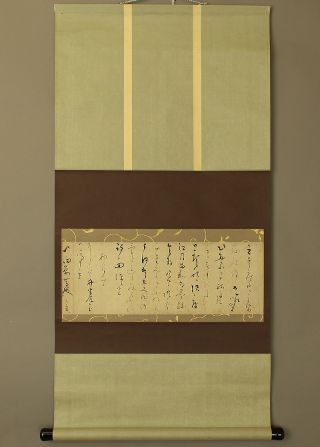 Japanese Hanging Scroll　@b348 photo
