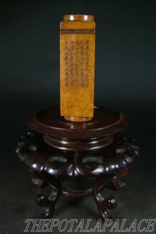 Old Chinese 19thc Shou Shan Soapstone Carved Chop/seal Micro - Carving,  Characters photo