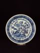 2 Chinese Porcelain Plates,  Chinese Garden,  Qianlong Period Plates photo 1