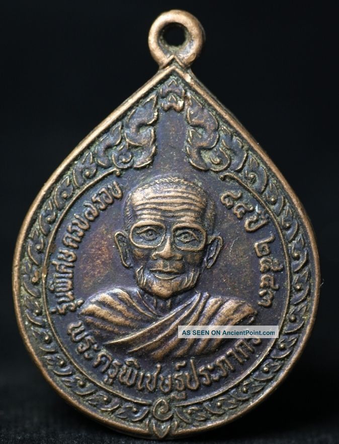 Old Dark Copper Thai Monk Medallion Rb033n Amulets photo