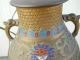 China Antique Copper Base Enamel Vase Lamp（lights Still Work） Vases photo 3