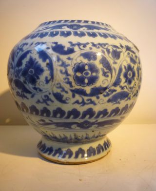Rare Chinese Ming Porcelain Blue & White Islamic Hookah,  Jiajing,  16th Century photo