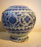 Rare Chinese Ming Porcelain Blue & White Islamic Hookah,  Jiajing,  16th Century Pots photo 3