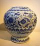 Rare Chinese Ming Porcelain Blue & White Islamic Hookah,  Jiajing,  16th Century Pots photo 4