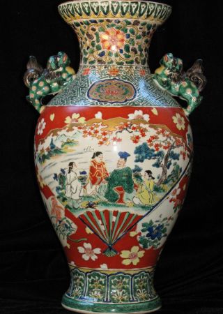 Antique Chinese Vase Urn W/characters Landscape And Figural Foo Dog Temple Lions photo