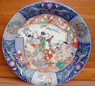 Antique 19c Chinese Asian Famille Rose Immortals Porcelain Charger Plate photo