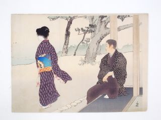 Couple,  Kimono,  Obi Japanese Print Rare Kuchi - E Kiyokata photo