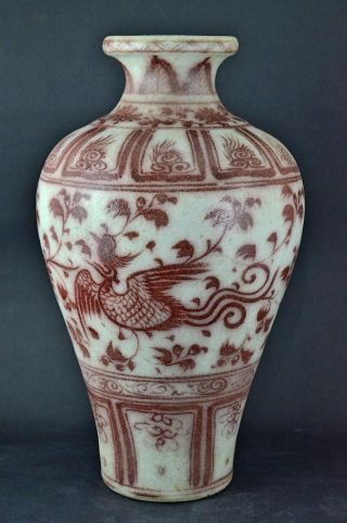 Red Vase,  Yuan Dynasty photo