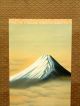 Kakejiku Hanging Scroll,  Japanese Jiku Mt.  Fuji,  Signed: 玉峰 Gyoku - Ho Paintings & Scrolls photo 4