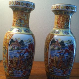 Set Of 2 Chinese Vases. photo