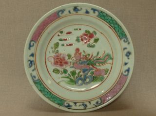 Antique Chinese 18thc Polychrome Dish,  Straits Nonya Type,  Probably Kangxi photo