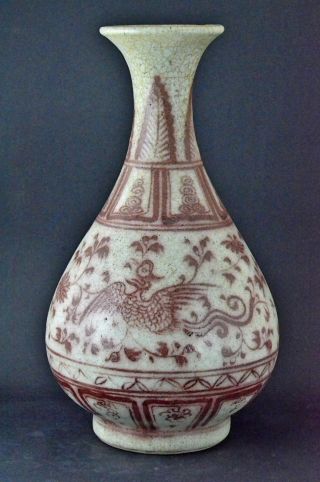 Red Vase,  Yuan Dynasty photo