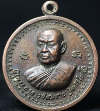 Old Copper Thai Monk Medallion Rb033q photo