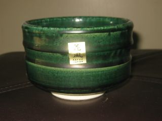 Vintage Japanese Kafuh Tea Bowl W The Orignal Label photo