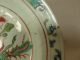 Antique Chinese 18thc Polychrome Dish,  Straits Nonya Type,  Probably Kangxi Plates photo 2