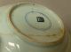 Antique Chinese 18thc Polychrome Dish,  Straits Nonya Type,  Probably Kangxi Plates photo 4