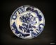 Antique Chinese Blue & White High Footed Bowl Bowls photo 1