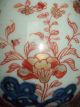 Rare Unusual Late 17thc Chinese Imari Kangxi Period Porcelain Jug Pitcher Vase Vases photo 4