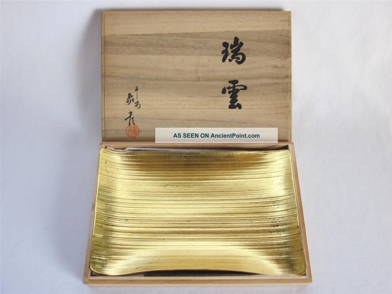 Japanese Wooden Lacquered Bowl Kashiki W/signed Box By Zohiko/ Gold Leaf/ 935 Bowls photo