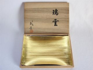Japanese Wooden Lacquered Bowl Kashiki W/signed Box By Zohiko/ Gold Leaf/ 935 photo