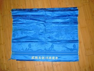 Old Chinese Qing Dynasty Silk Woven Court Fabric photo