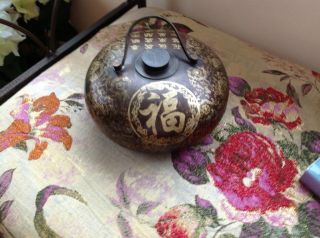 Vintage Asian Antiques Real Bed Warming Pot Vessel With A Gold & Bronze Print photo