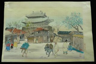 Rare 1st Edition Shin Hanga Japanese Woodblock Print By Hiyoshi Mamoru photo