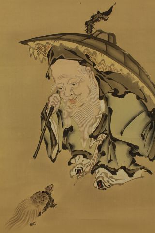 Japanese Hanging Scroll : Kano Tsunenobu 