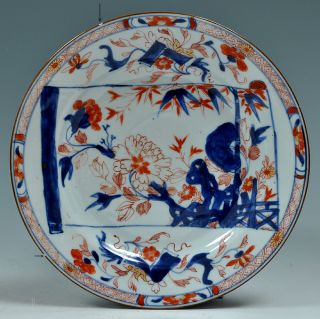 A Very Good Antique 18th C Chinese Porcelain Imari Export Plate Qianlong photo