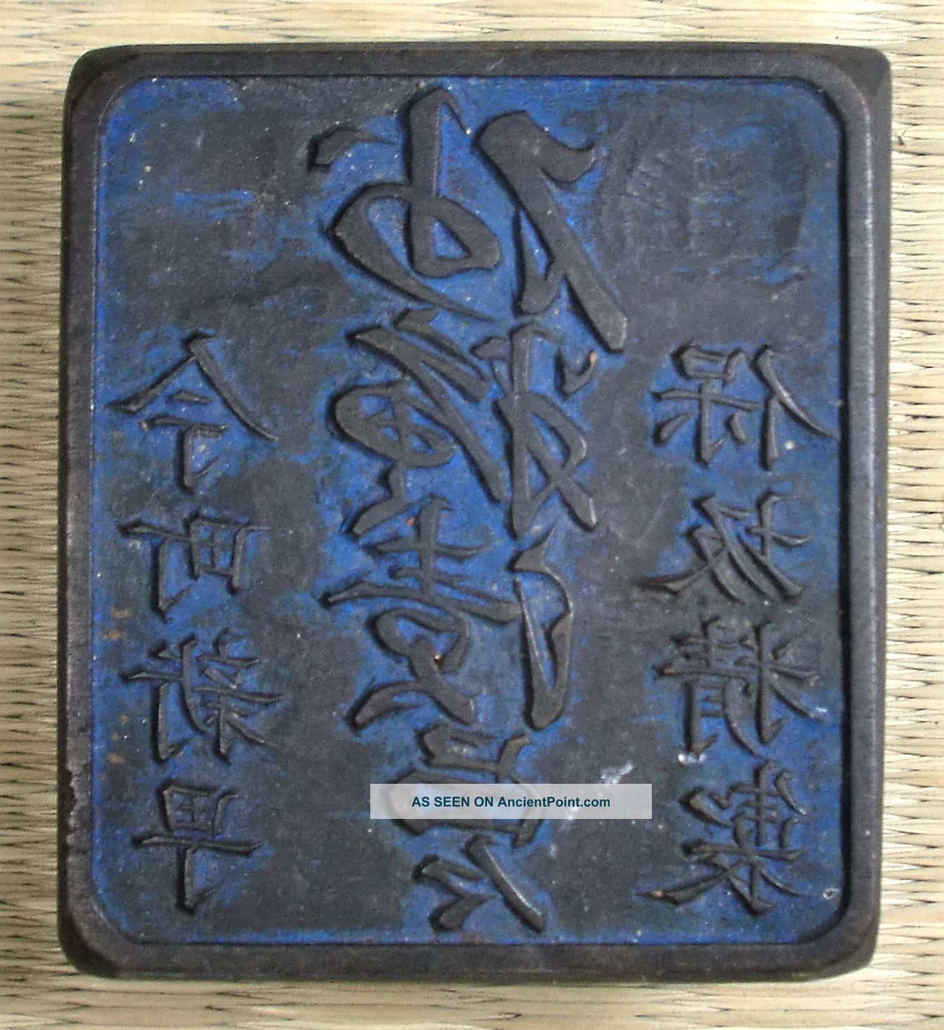 Name Stamp / Wood Hanko / General Store? / Japanese Kanji / Antique Other photo
