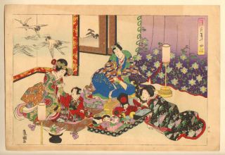 Toyokuni - 1904 Japanese Woodblock Print photo