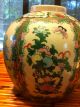 Antique Chinese Ginger Jar Other photo 4