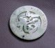 Jadeite Disc (pendant) Other photo 2