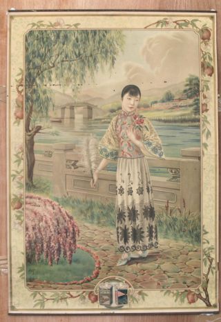 Vintage 1930s Chinese Advertising Poster For Cigarettes Guaranteed photo