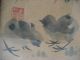 Old Chinese Framed Painting Qi Baishi Chicken And Flower 齊白石 Paintings & Scrolls photo 10