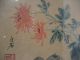 Old Chinese Framed Painting Qi Baishi Chicken And Flower 齊白石 Paintings & Scrolls photo 6