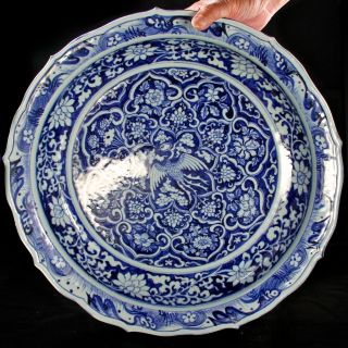 Antique Chinese Blue & White Porcelain Plate photo
