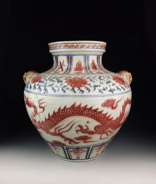 Yuan Dynasty Blue&red Underglaze Porcelain Vase With Dragon Pattern (b&r) photo