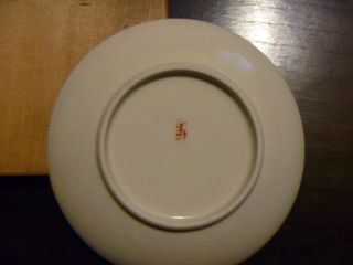 Japanese Antique Plate Set - Famous Maker?? Shakudo? In Storage Box With Kanji photo