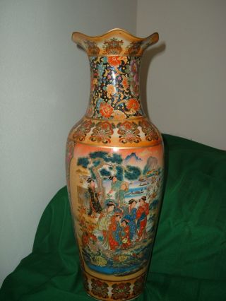 Oriental Asian Vase 24 