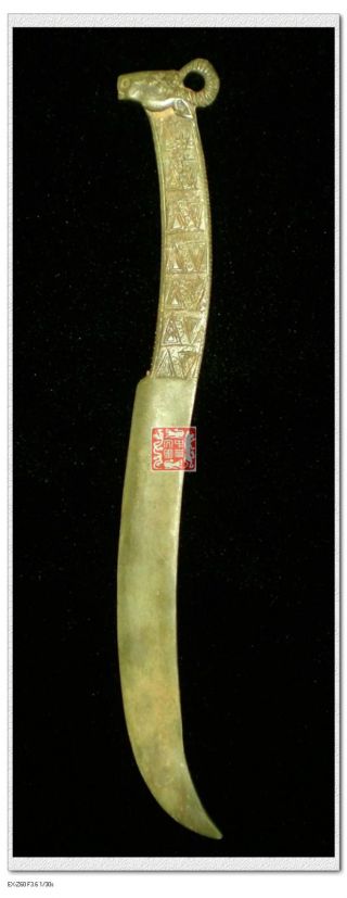 Vintage China Minority Bronze Sheep Triangle Statue Weapon Dagger Sword Falchion photo