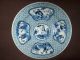Fine Late 17thc Chinese Kangxi Period Porcelain Blue White Figural Plate Vase Plates photo 9