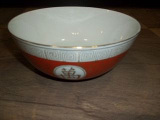 1 Bowl Made In China 7inches By 3 High Bowl 5 photo