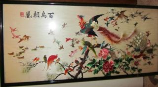Traditional 100 Birds Follow The Phoenix - Silk Embroidery photo