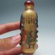 Chinese Inside Hand Painted Glass Snuff Bottle Nr/pc1922 Snuff Bottles photo 3