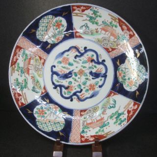 F865: Real Japanese Old Imari Porcelain Big Colored Porcelain Plate 18.  3 Inches photo