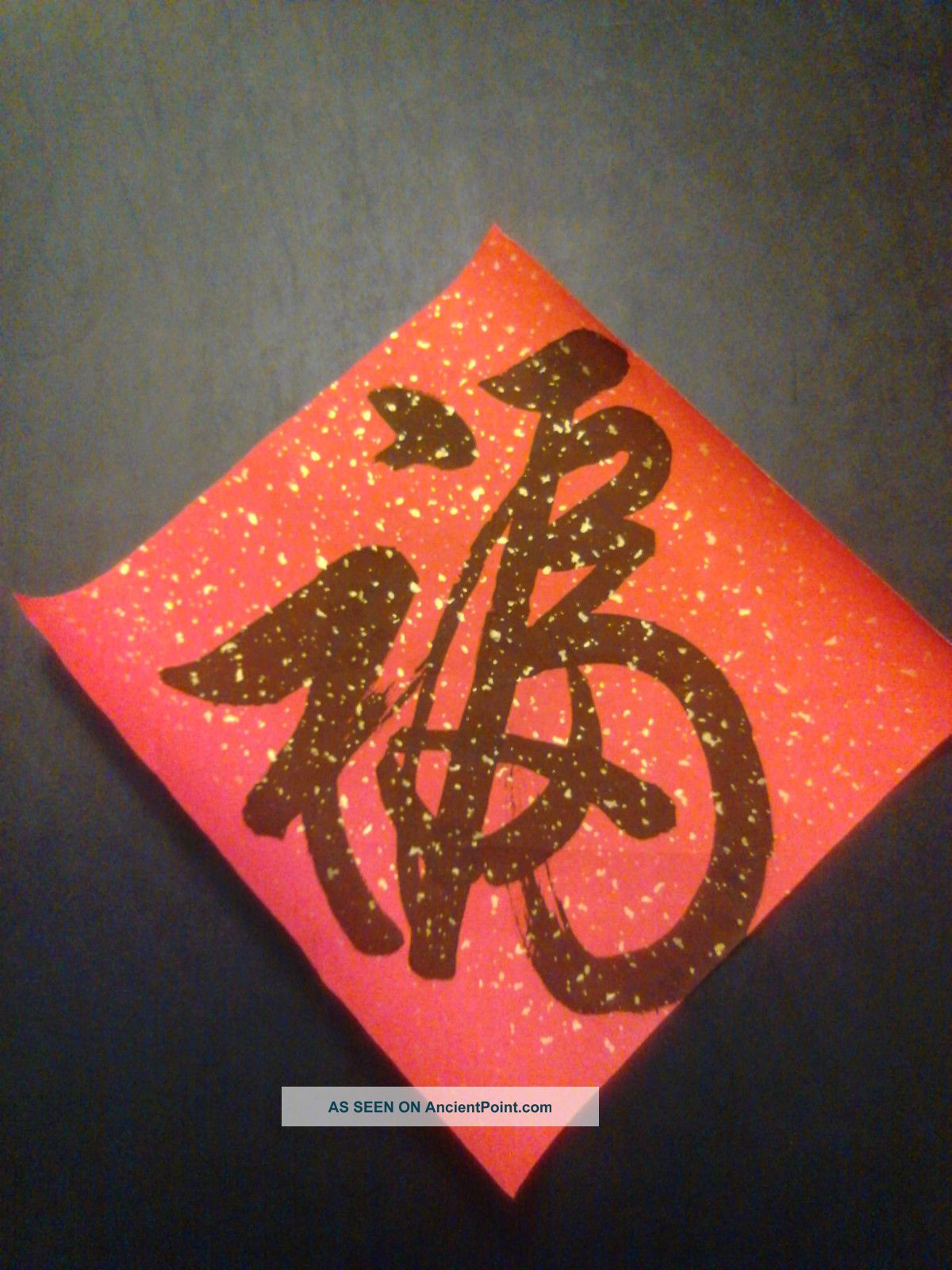 Fu (good Fortune Chinese Calligraphy,  Chinese Art,  Asian Art,  Calligraphy) Paintings & Scrolls photo