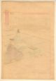 Ogata Gekko - 1893 Japanese Woodblock Print Prints photo 1