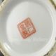 Pair Chinese Porcelain Pots - Fortune Kid W Ju Rne Tang Mark Nr Pots photo 9
